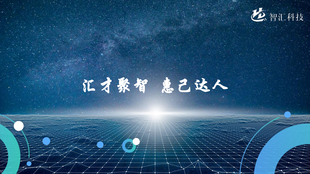 山科智匯空間數顯方向產品手冊2022_49.png